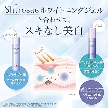 ふしぎ水　しろさえ 537.jpg
